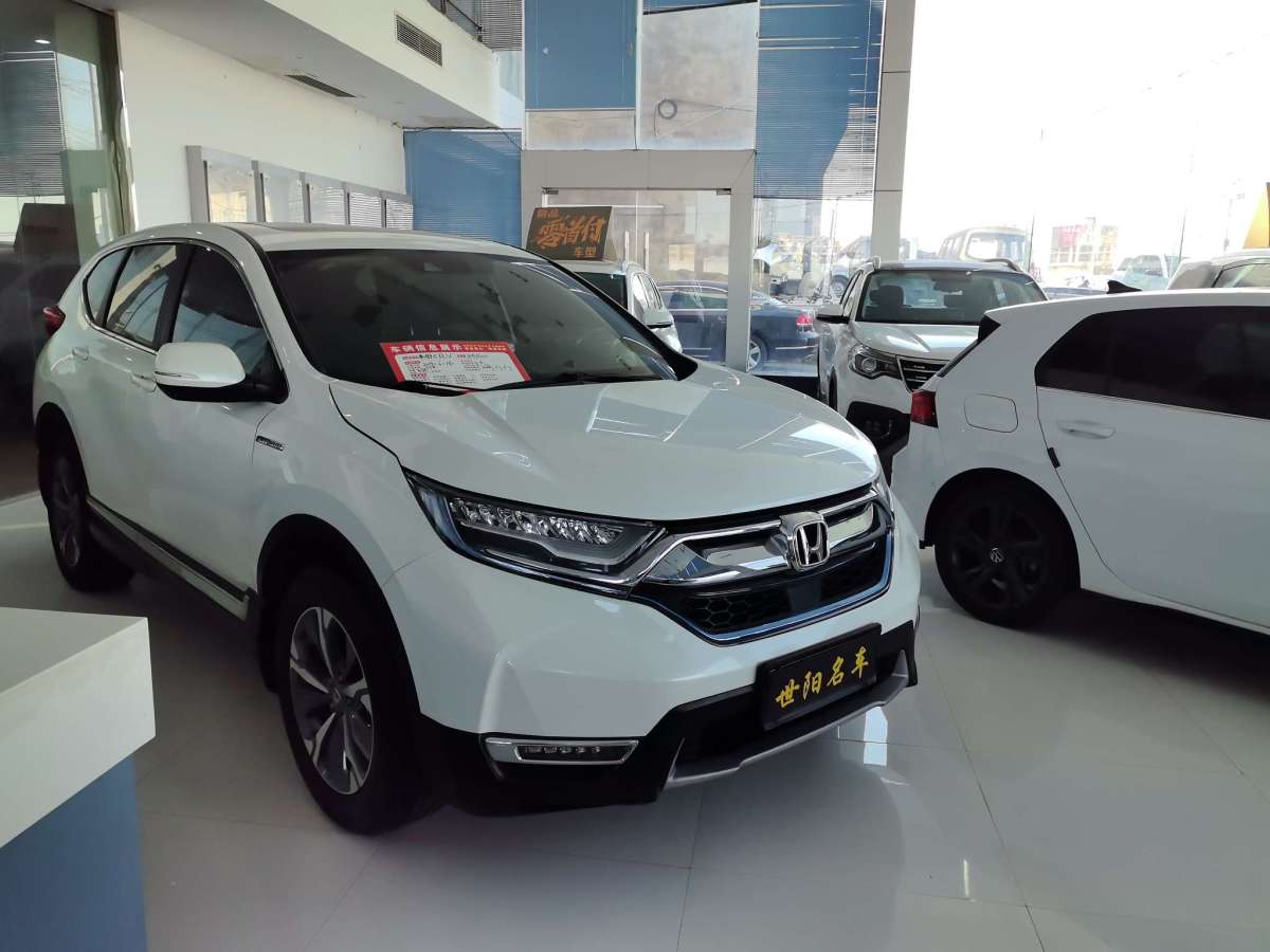 本田 CR-V  2019款 銳?混動 2.0L 兩驅(qū)凈速版 國V圖片