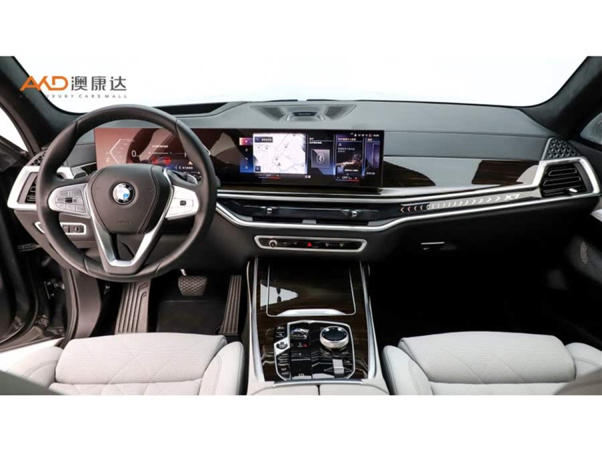 寶馬 寶馬X7  2023款 xDrive40i 領(lǐng)先型豪華套裝圖片