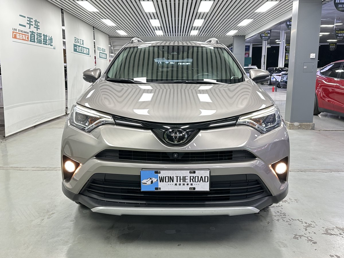 豐田 RAV4榮放  2018款 2.5L 自動四驅(qū)精英i版圖片