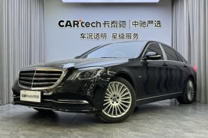 奔馳S級 奔馳 S 350 L 商務型 臻藏版