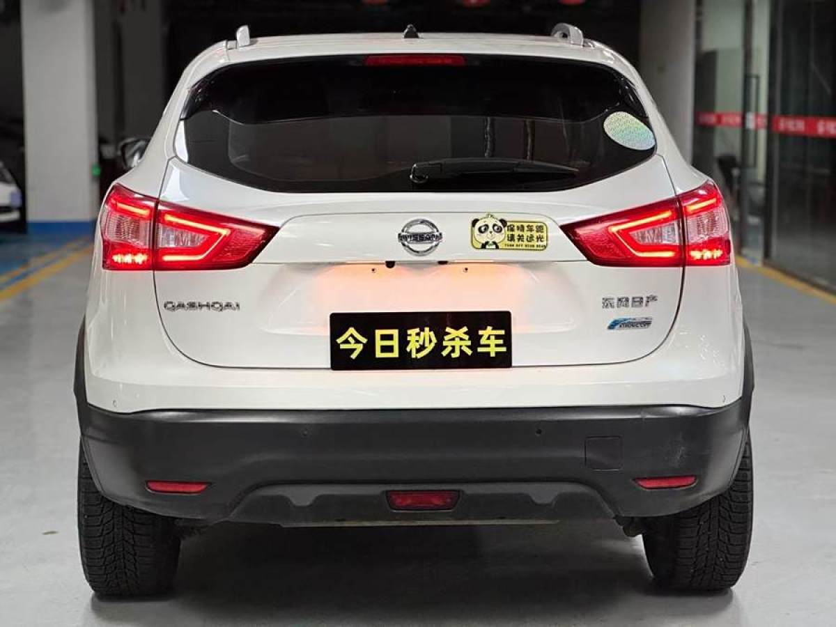 日產(chǎn) 逍客  2016款 2.0L CVT精英版圖片