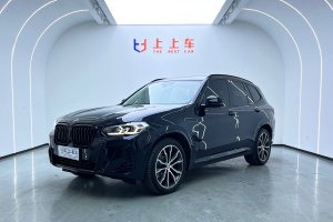 寶馬X3 寶馬 xDrive30i 領(lǐng)先型 M曜夜套裝