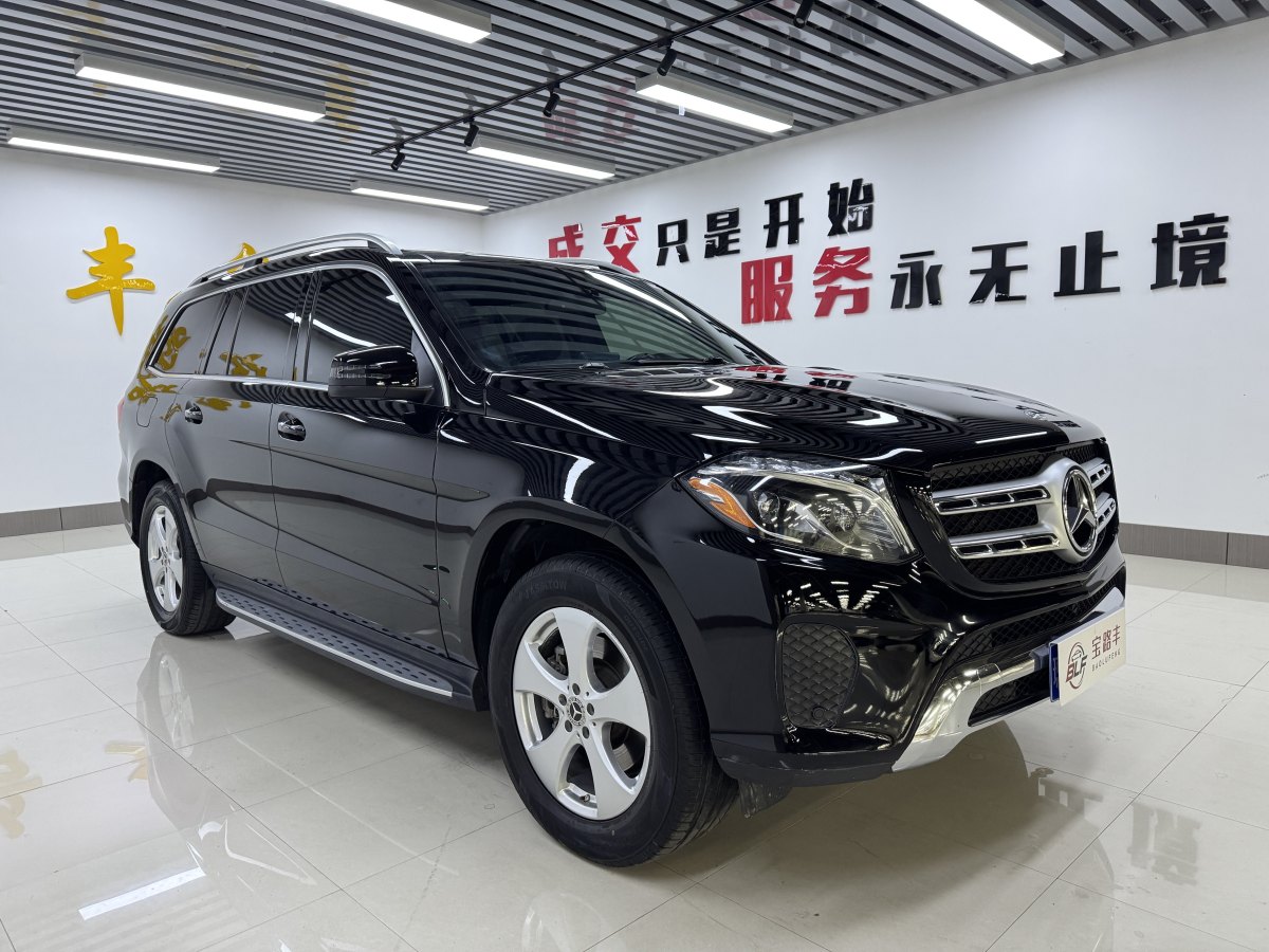 2018年12月奔馳 奔馳GLS  2023款 改款 GLS 450 4MATIC 時(shí)尚型