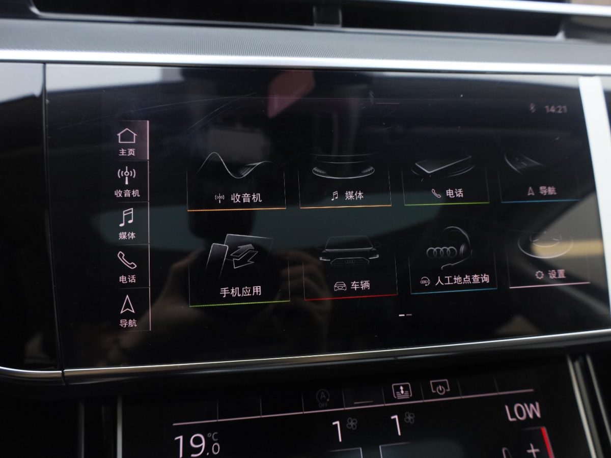 奥迪 奥迪A8  2018款 A8L 55 TFSI quattro投放版尊享型图片