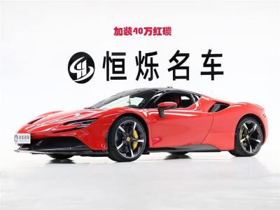 2023年2月 法拉利 SF90 Stradale 3.9T V8 Spider圖片