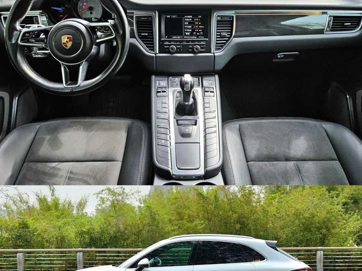 保時(shí)捷 Macan  2014款 Macan S 3.0T圖片