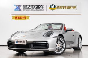 911 保时捷 Carrera Cabriolet 3.0T