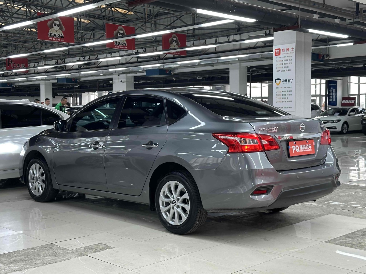 日產(chǎn) 軒逸  2024款 改款 經(jīng)典 1.6XE CVT舒適版圖片