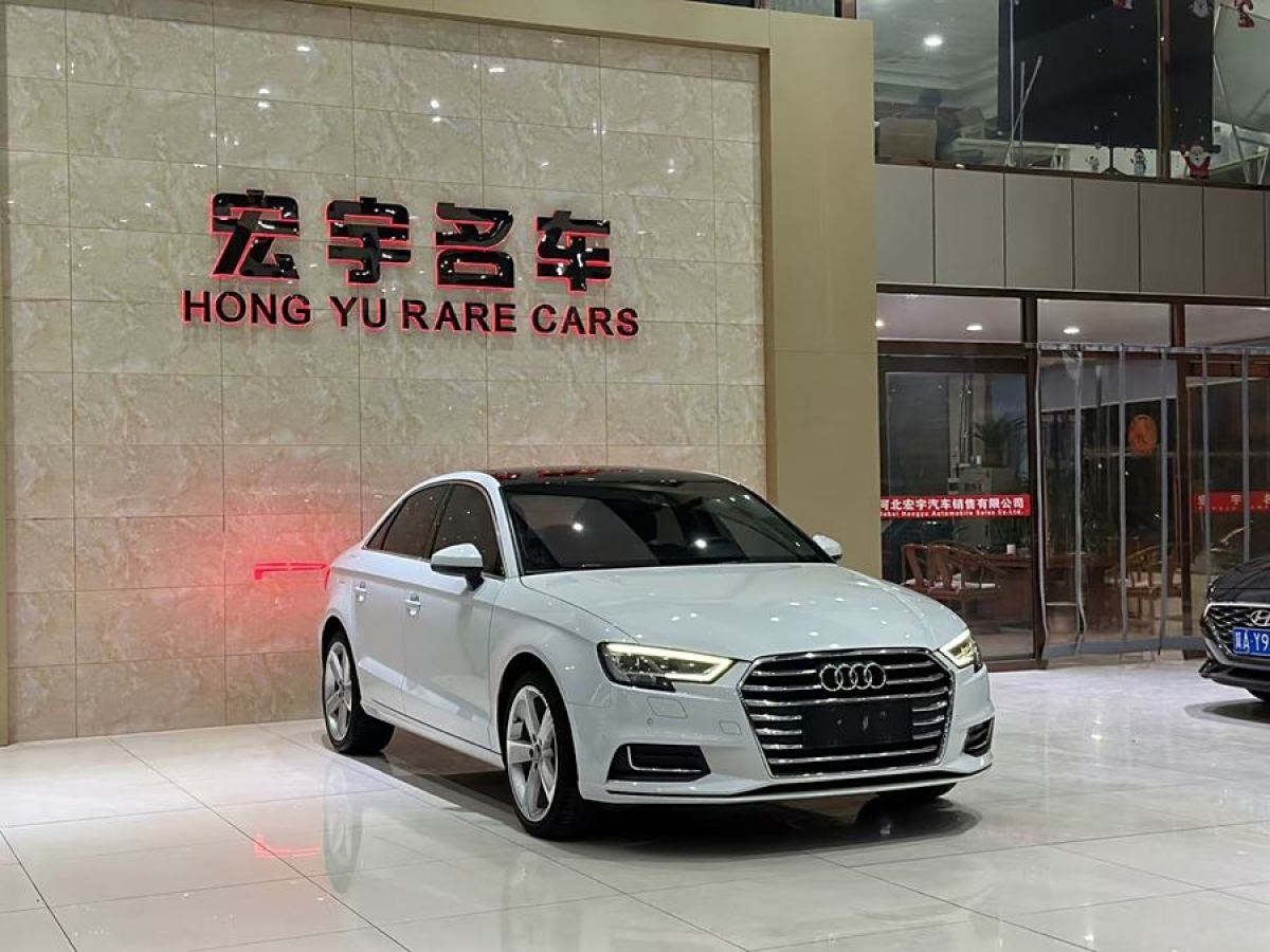 奧迪 奧迪A3  2018款 30周年年型 Limousine 35 TFSI 風尚型圖片