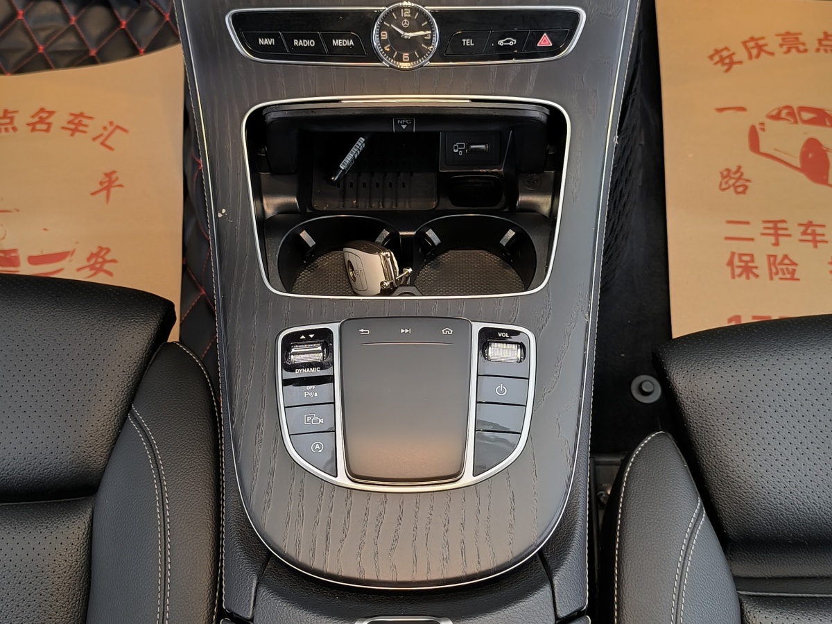 奔驰 奔驰E级  2019款 E 260 L 运动型图片