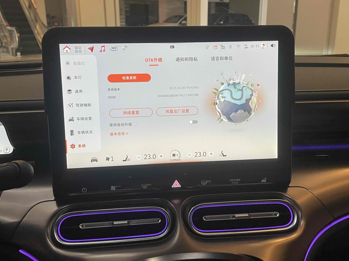 smart smart精靈#1  2024款 Premium版圖片