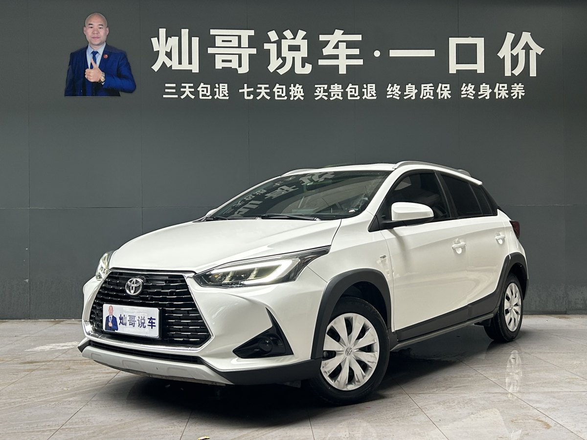 2023年5月豐田 YARiS L 致炫  2022款 致炫X 1.5L CVT領(lǐng)先PLUS版