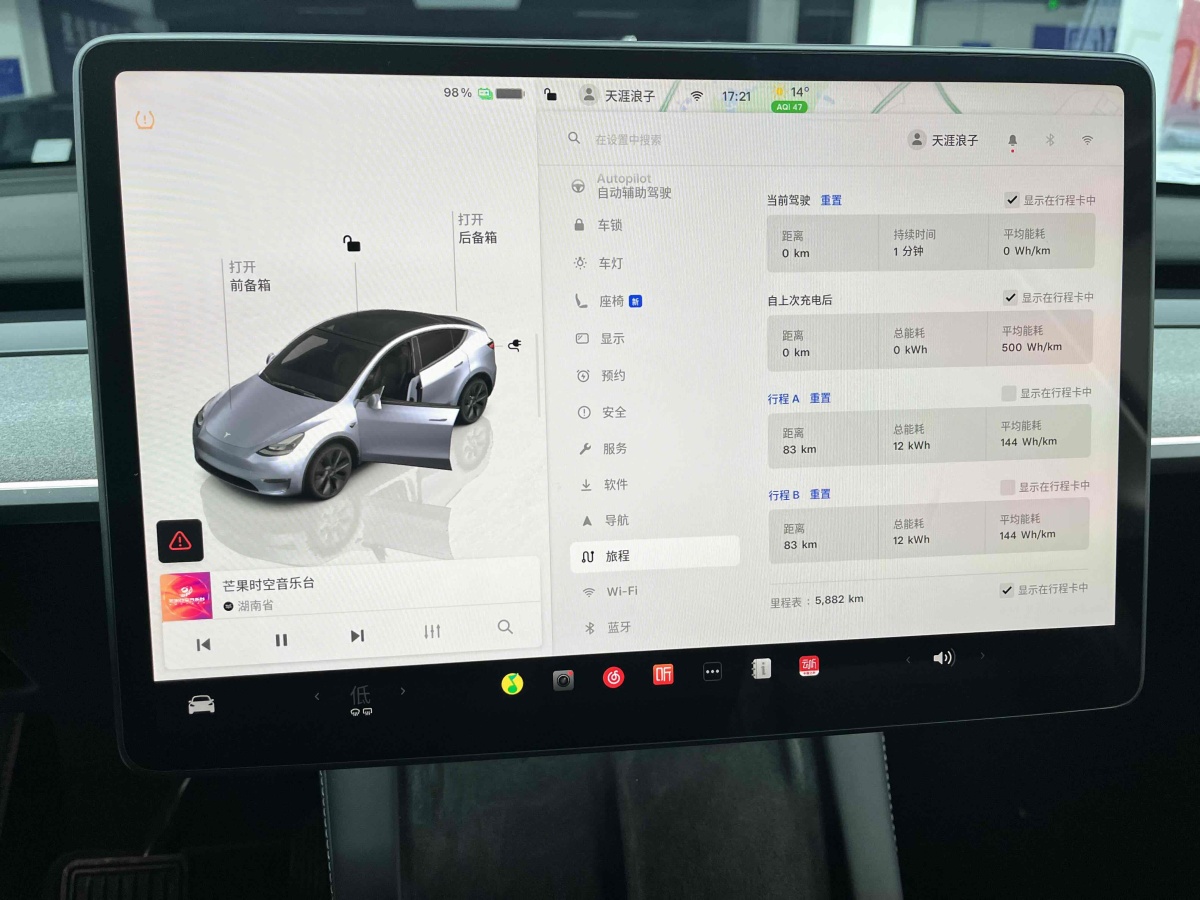 2024年3月特斯拉 Model 3  2020款 改款 長續(xù)航后輪驅(qū)動版