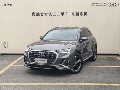 2022年7月 奧迪 奧迪Q3 35 TFSI 時(shí)尚動(dòng)感型圖片