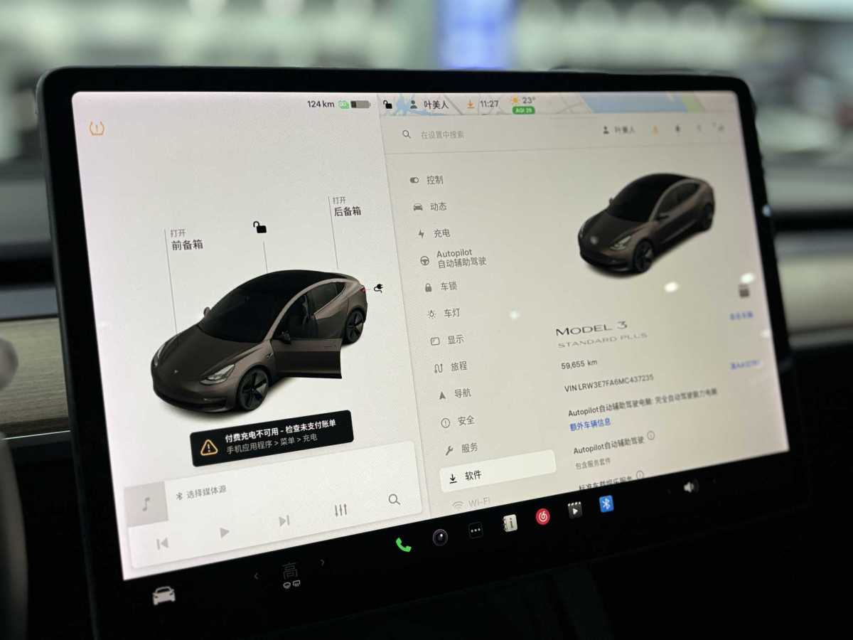 特斯拉 Model 3  2019款 標(biāo)準(zhǔn)續(xù)航后驅(qū)升級(jí)版圖片