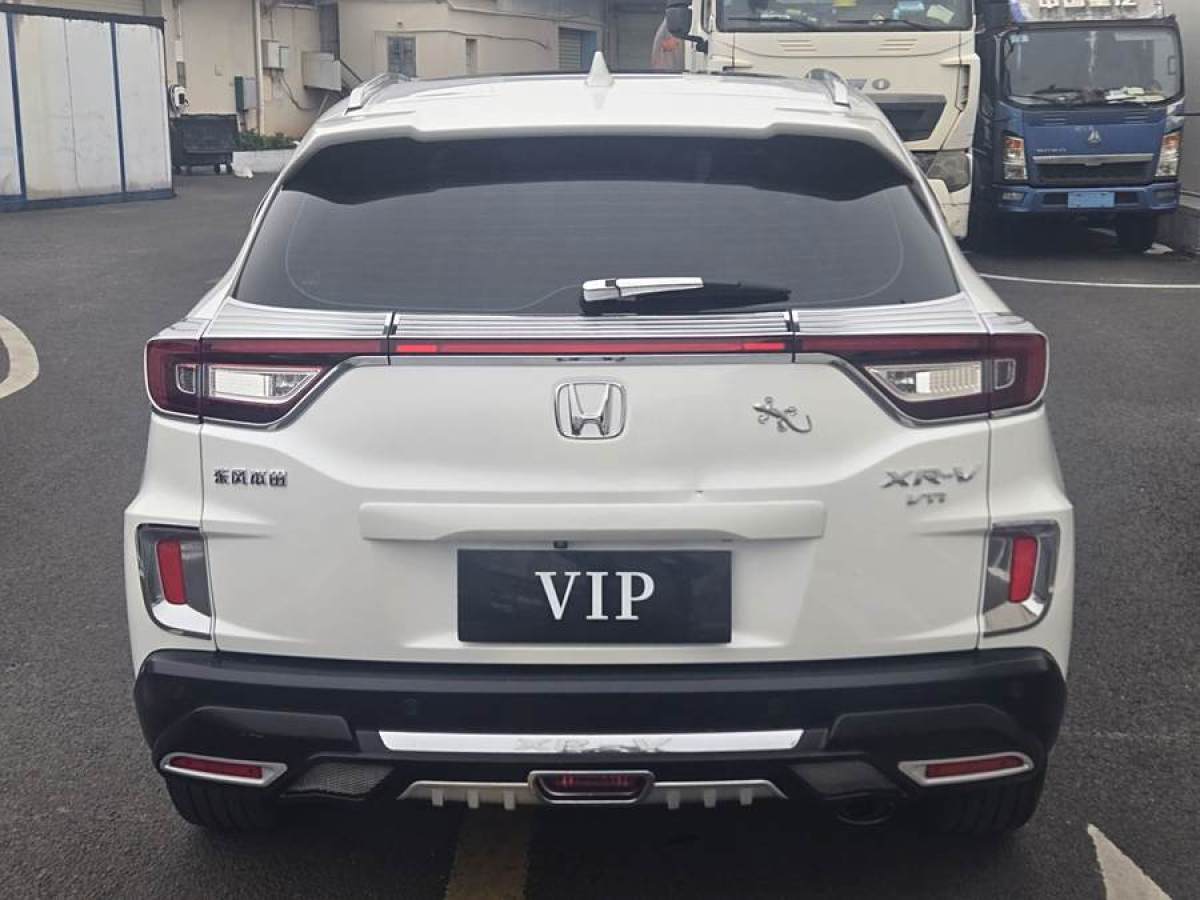 本田 XR-V  2015款 1.8L VTi CVT豪華版圖片