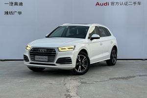 奥迪Q5L 奥迪  40 TFSI 荣享时尚型 国VI