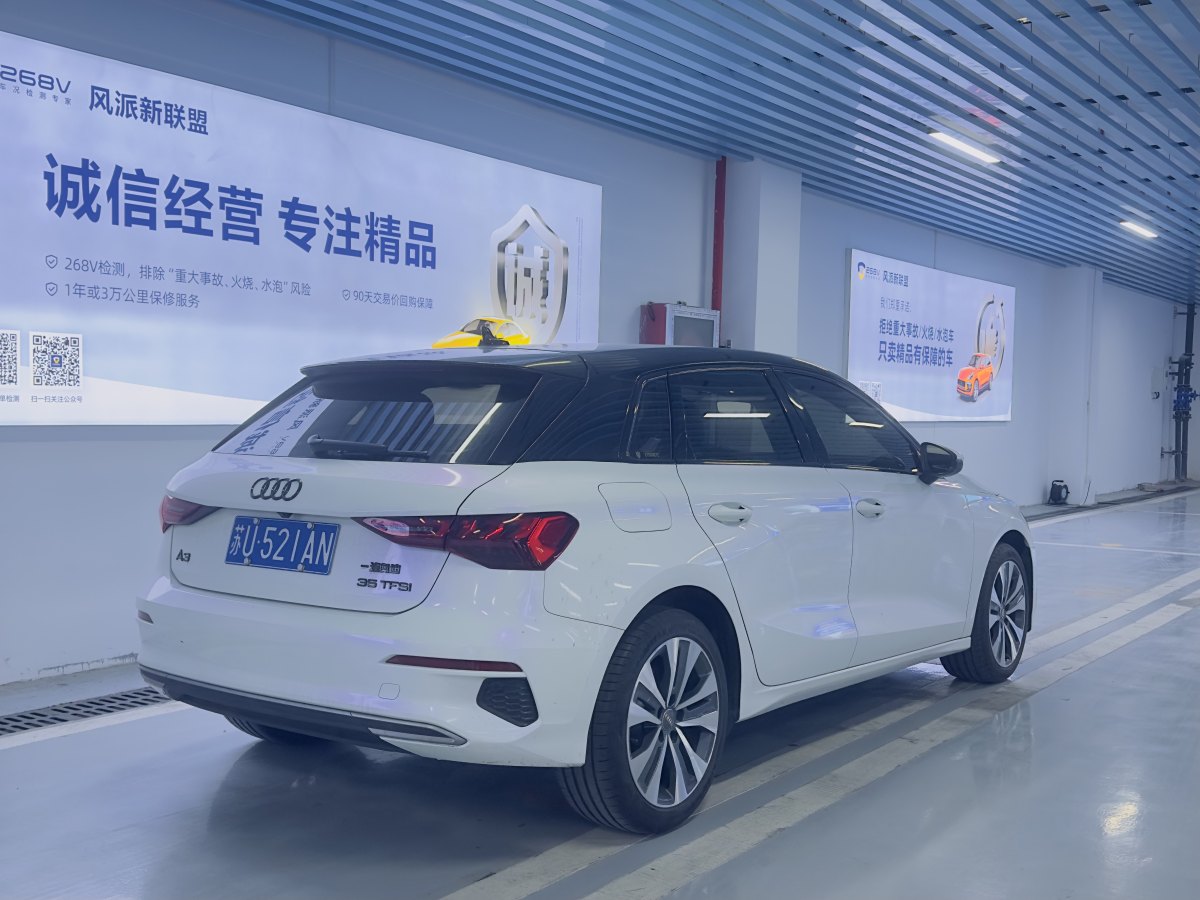 奧迪 奧迪A3  2021款 Sportback 35 TFSI 進(jìn)取致雅型圖片