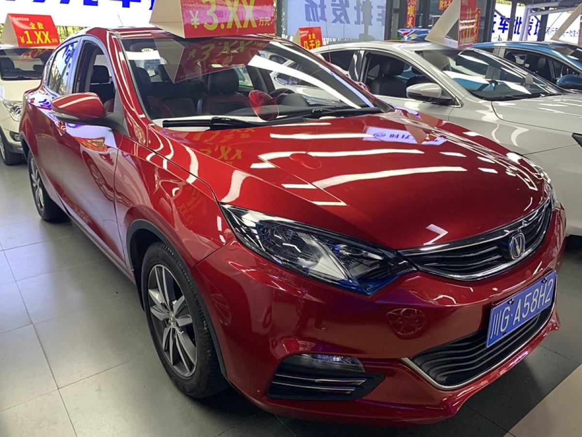 長(zhǎng)安 逸動(dòng)XT  2015款 1.6L 自動(dòng)俊酷型 國(guó)IV圖片