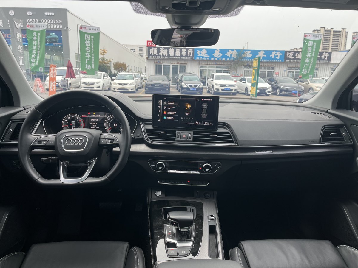 奧迪 奧迪Q5L  2021款 40 TFSI 豪華動感型圖片