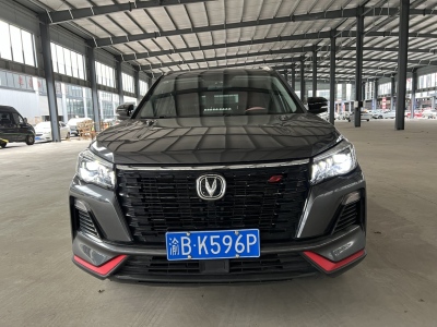 2023年12月 長(zhǎng)安 CS75 暢享版 1.5T DCT豪華版圖片