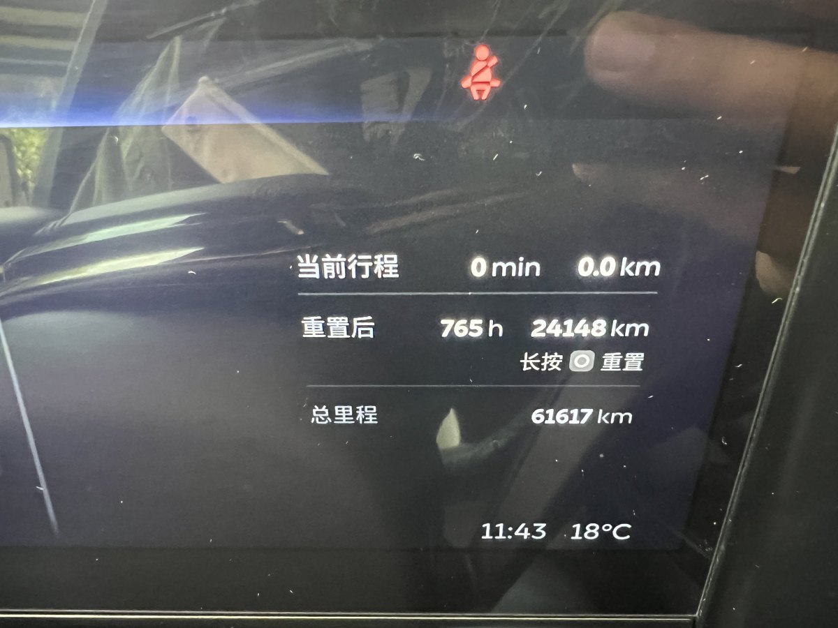 蔚來 ES8  2020款 415KM 基準版 六座版圖片