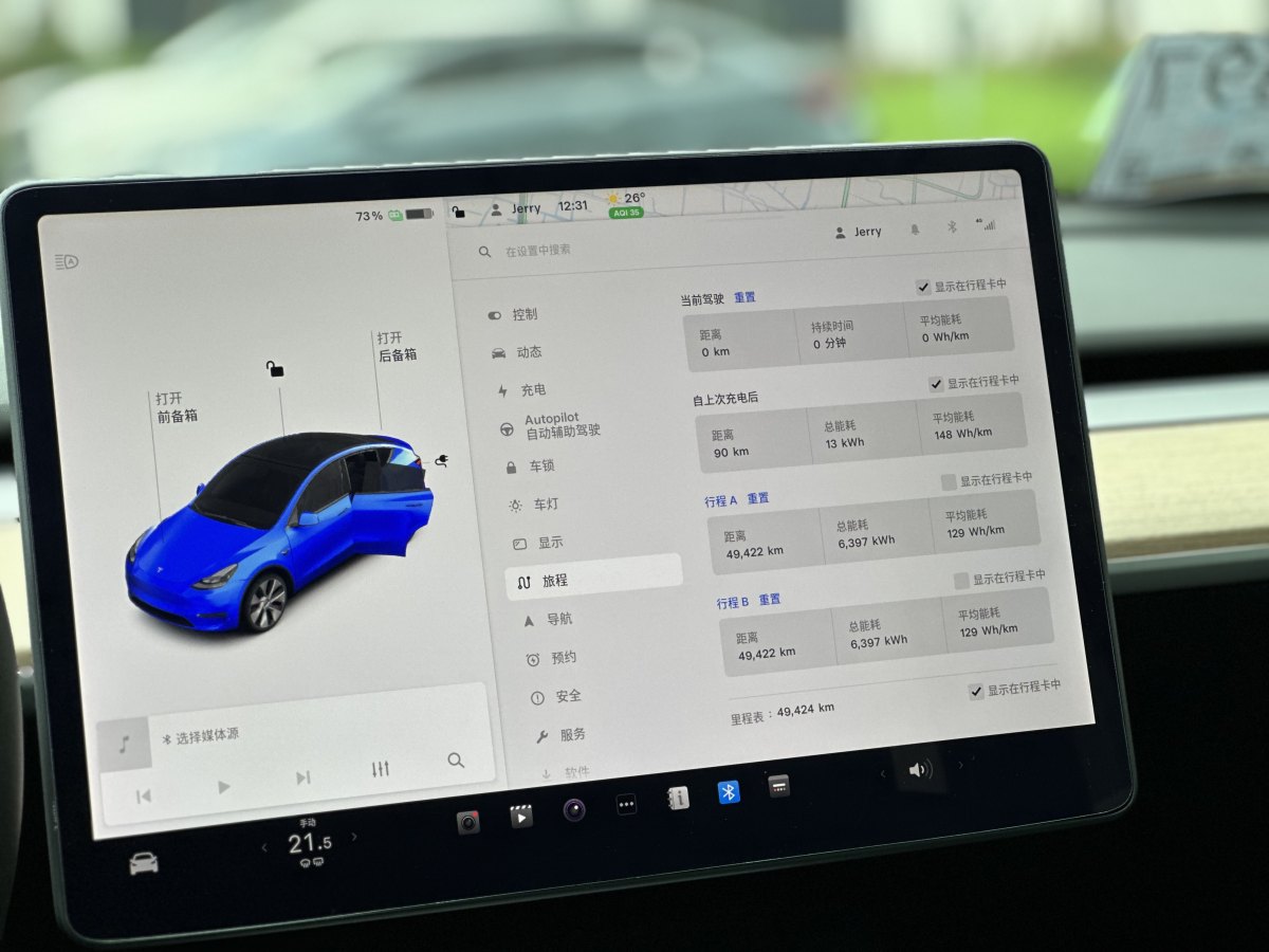 2021年12月特斯拉 Model Y  2021款 改款 標(biāo)準(zhǔn)續(xù)航后驅(qū)升級(jí)版