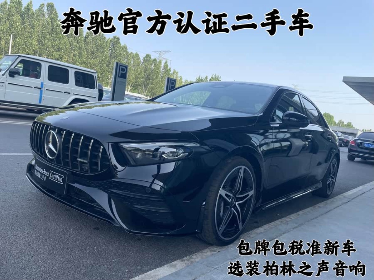 奔馳 奔馳A級AMG  2025款 AMG A 35 4MATIC圖片