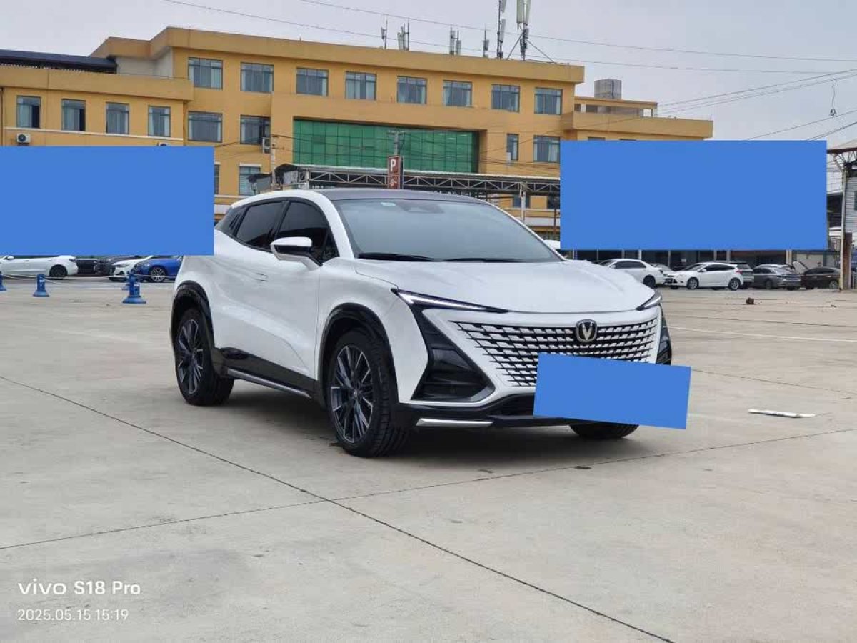 長安 UNI-T  2023款 第二代 1.5T 尊享型圖片