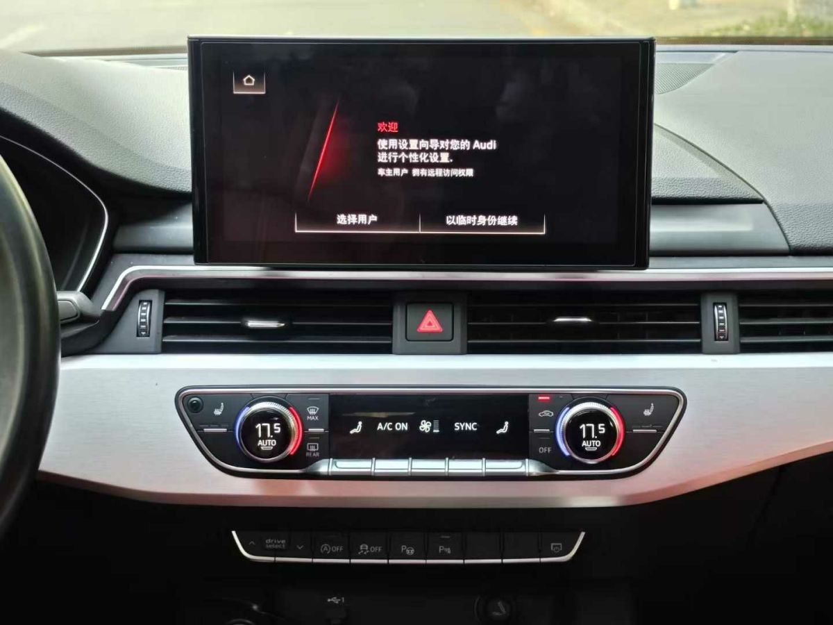 奧迪 奧迪A4L  2020款 35 TFSI 時尚動感型圖片