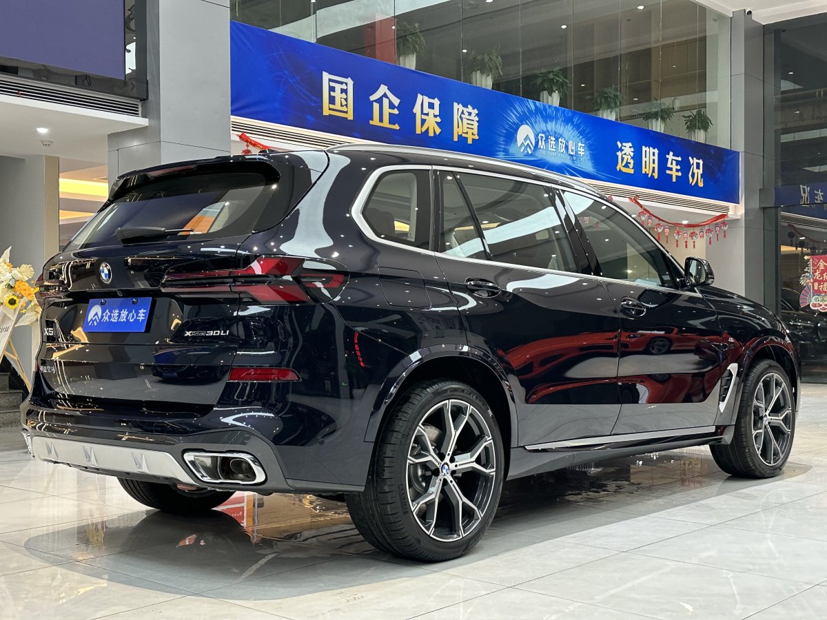 寶馬 寶馬X5  2023款 xDrive 30Li 尊享型M運(yùn)動(dòng)曜夜套裝圖片