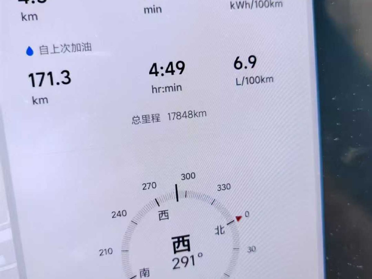 理想 理想L8  2024款 Air圖片