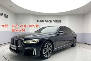 寶馬7系 寶馬 730Li 豪華套裝