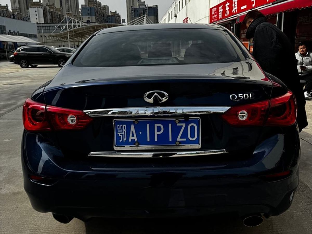 英菲尼迪 Q50L  2016款 2.0T 舒適版圖片