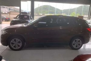 宝马X1新能源 宝马 xDrive25Le