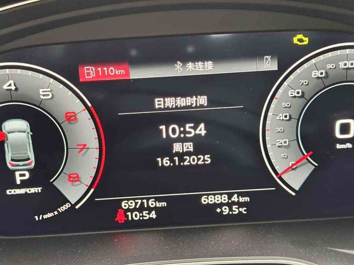 奧迪 奧迪Q5L  2023款 40T 時尚動感型圖片