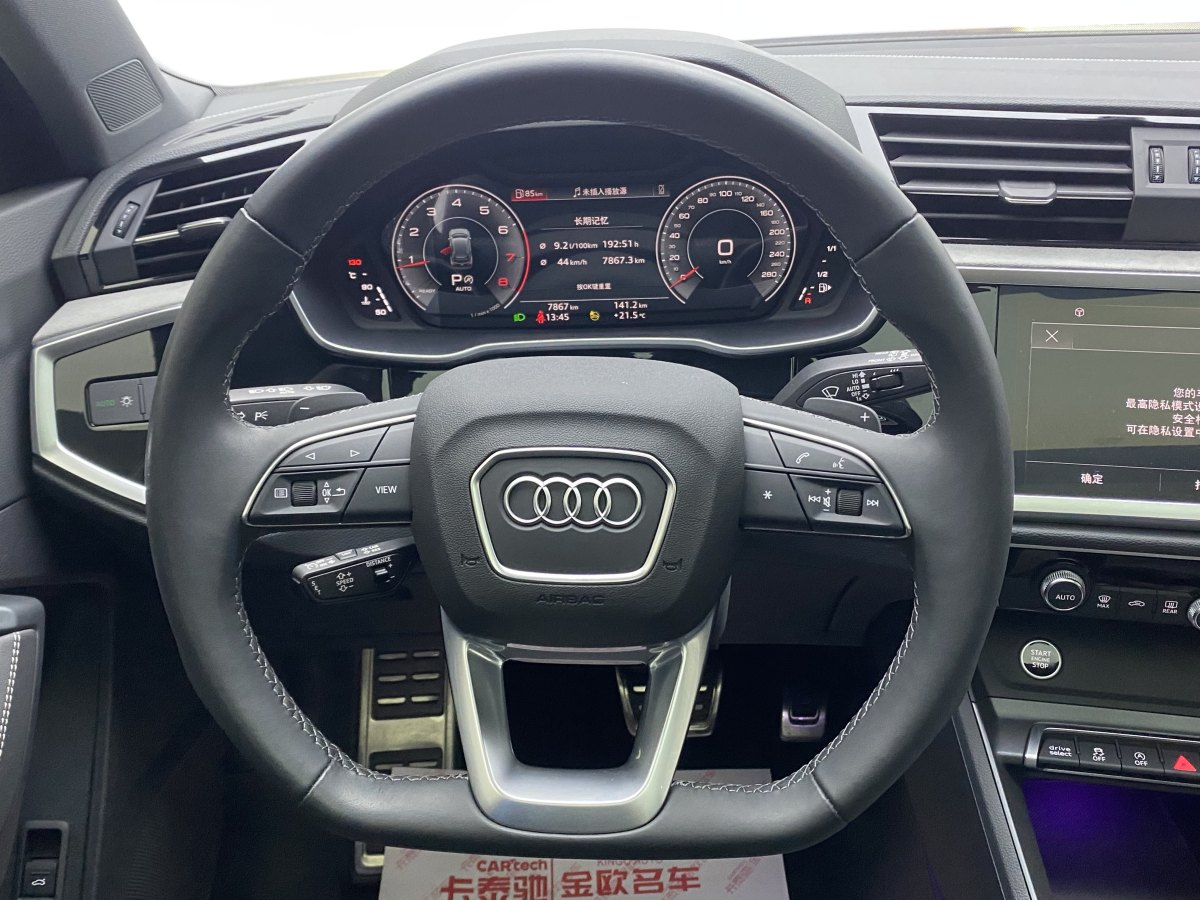 奧迪 奧迪Q3  2024款 40 TFSI 時(shí)尚動(dòng)感型圖片