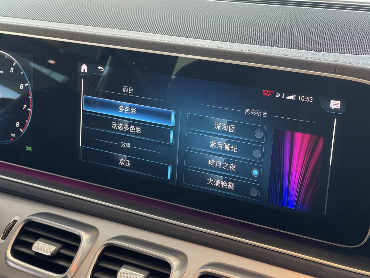 2023年1月奔馳 奔馳GLE轎跑新能源  2023款 GLE 350 e 4MATIC 轎跑SUV