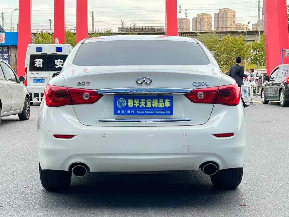 英菲尼迪 Q50L  2016款 Q50L 2.0T 悅享版圖片