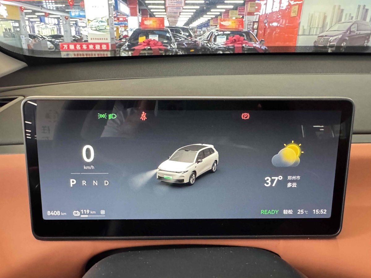 零跑 零跑C10  2024款 530智享版圖片