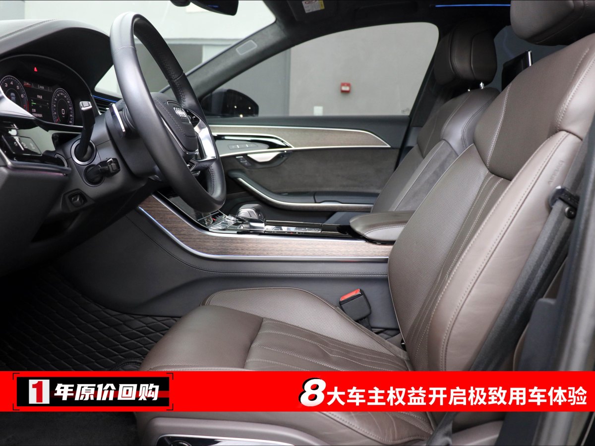 奧迪 奧迪A8  2019款 A8L 55 TFSI quattro 尊貴型圖片