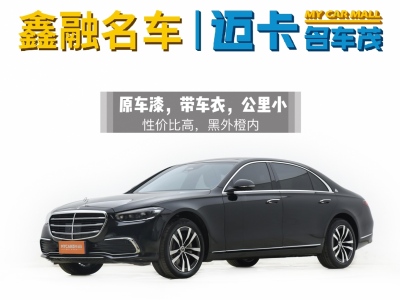 奔馳 奔馳S級(jí)(進(jìn)口) 改款 S 400 L 豪華型圖片