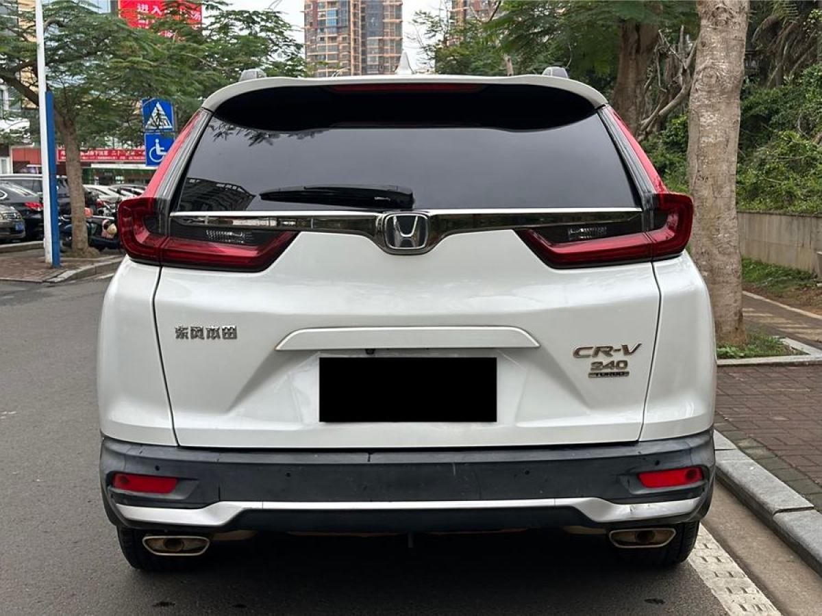 本田 CR-V  2017款 240TURBO CVT兩驅(qū)風(fēng)尚版圖片