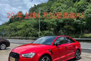 奧迪A3 奧迪 Limousine 35 TFSI 進取型
