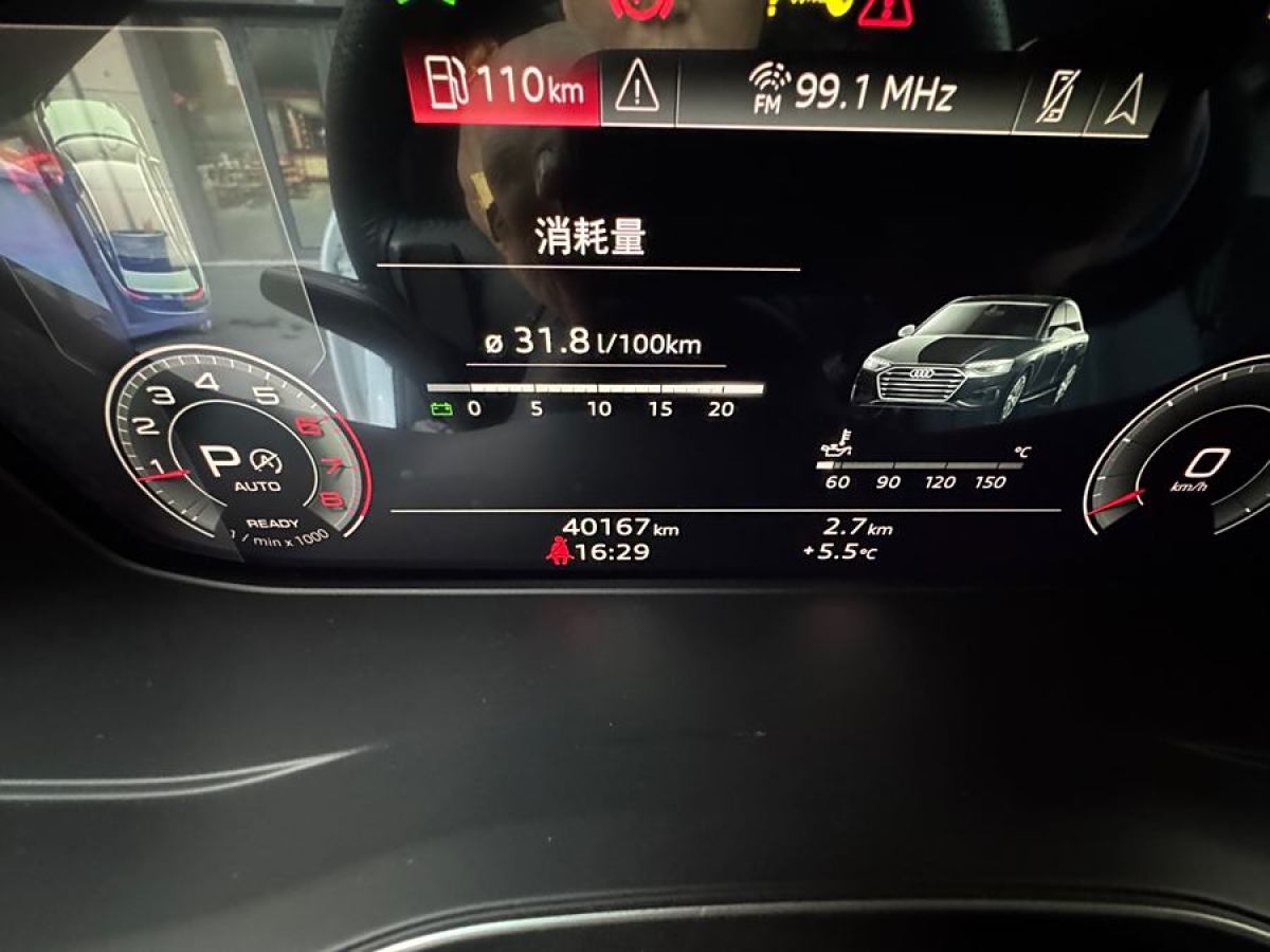 奧迪 奧迪A4L  2022款 40 TFSI 豪華致雅型圖片