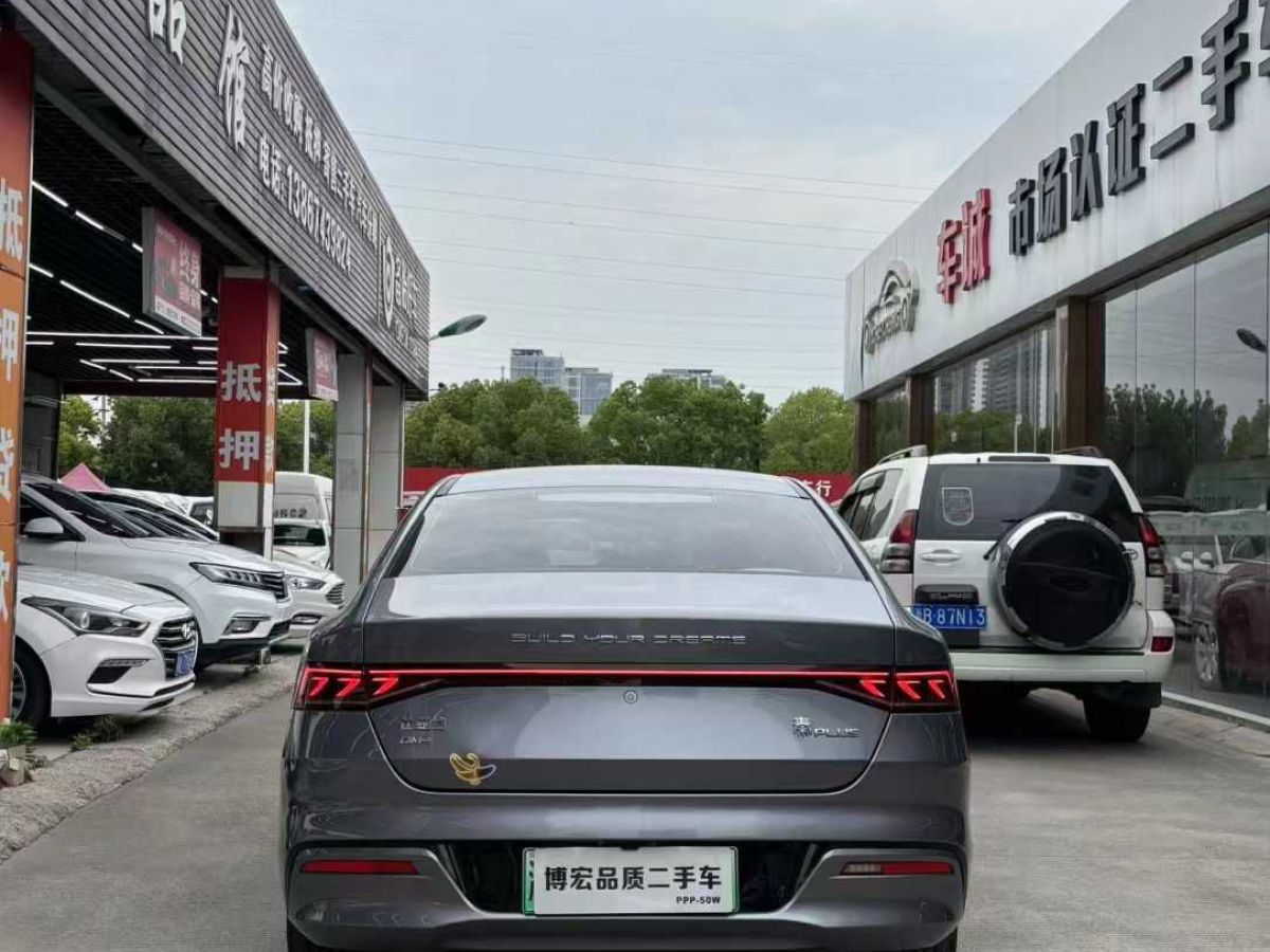 比亞迪 秦  2024款 出行版450圖片