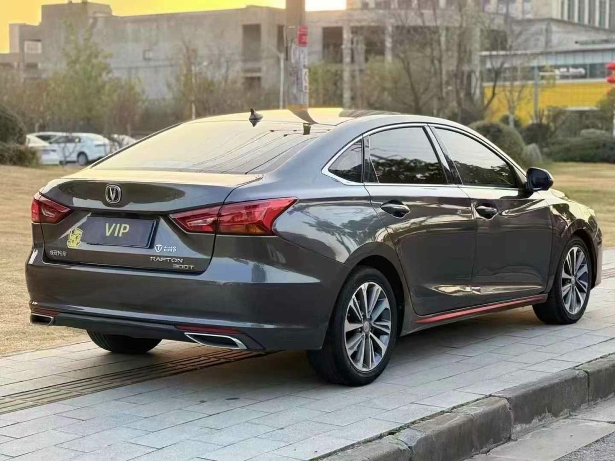 大眾 一汽-大眾CC  2021款 330TSI 炫目版圖片