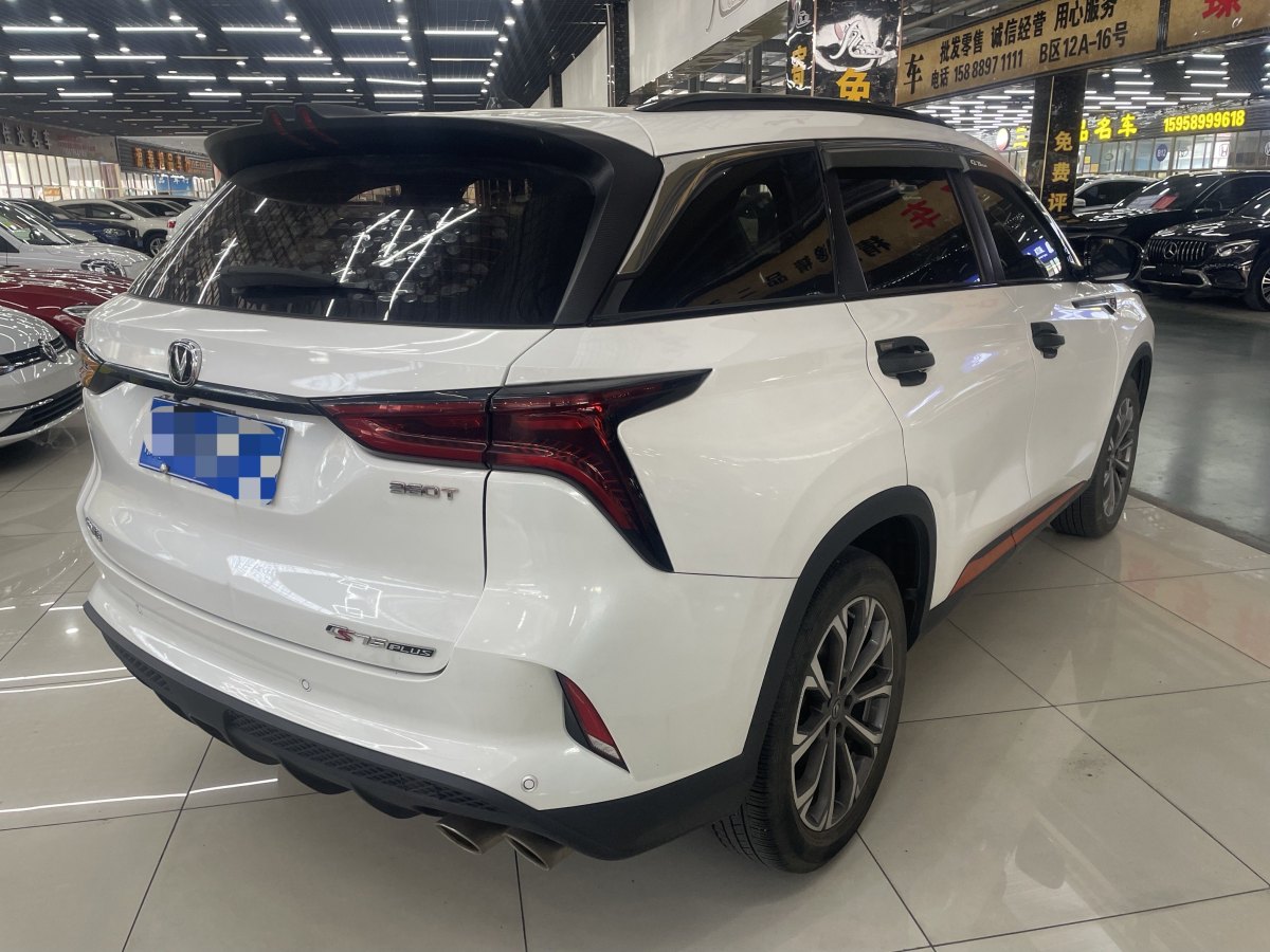 長(zhǎng)安 CS75 PLUS  2021款 2.0T 自動(dòng)領(lǐng)航型圖片