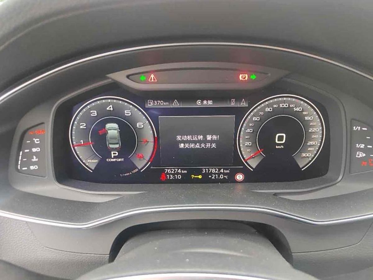 奧迪 奧迪A6L  2020款 40 TFSI 豪華動(dòng)感型圖片