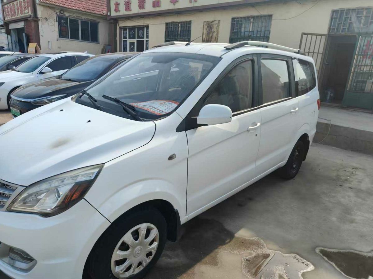 北汽威旺 北汽007  2015款 2.0L 兩驅(qū)舒適型圖片